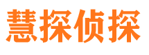 龙川捉小三公司